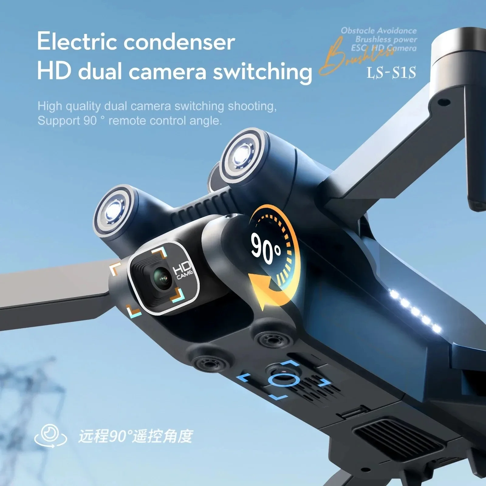 New S1S 5G GPS Drone Camera 8K - Drone Gimbal Brushless のレビューと価格