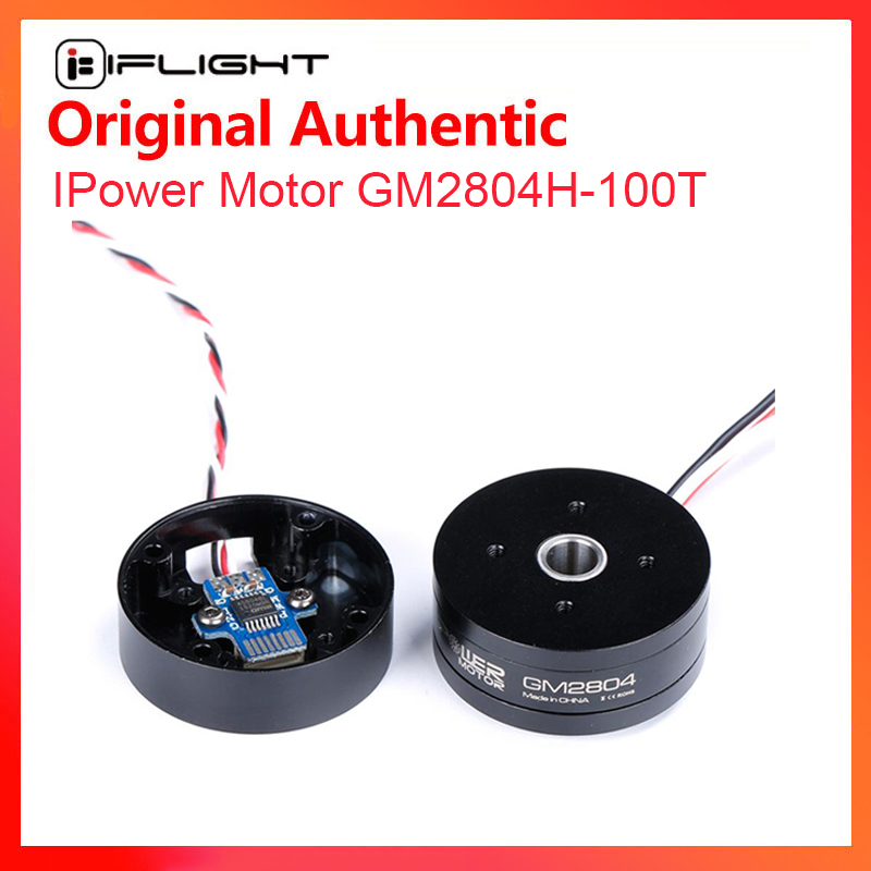 IFlight iPower GM2804H-100T GM - Drone Gimbal Case のレビューと価格